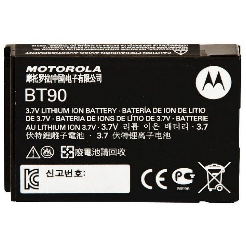 Motorola HKNN4013 batería 1800 mAh para CLP446e
